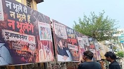 न भूले थे, न भूलें हैं, न भूलेंगे.... मुजफ्फरनगर 2013 दंगों की यादें ताजा