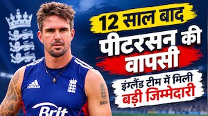 वर्ल्ड कप से पहले इंग्लैंड ने खेला बड़ा दांव, केविन पीटरसन को सौंप दी ये जिम्मेदारी, दूसरी टीमें भी अपनाएगी प्लान?
