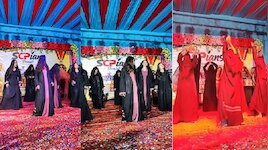 बुर्का...भूतिया डांस और अश्लील गाना, अररिया के कोचिंग सेंटर का वीडियो वायरल