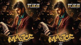 ऋषभ शेट्टी की 'MAGICC' यूट्यूब पर रिलीज, हिंदी समेत 5 भाषाओं में देख सकेंगे फिल्म