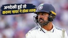 करुण नायर का छलका दर्द और निकला शतक, दलीप ट्रॉफी से नजरअंदाज, बल्ले से दिया जवाब