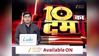 सहारनपुर कलेक्ट्रेट में मस्जिद और कुआं, गहरे राज का 'धुआं', ASI की पड़ताल... खुलेगा राज