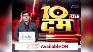 सहारनपुर कलेक्ट्रेट में मस्जिद और कुआं, गहरे राज का 'धुआं', ASI की पड़ताल... खुलेगा राज