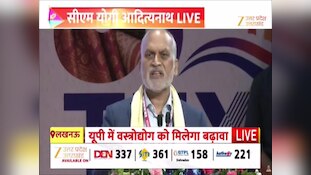 UP Textile Conclave 2026: 'UP मतलब अनलिमिटेड पोटेंशियल', लखनऊ में टेक्सटाइल कॉन्क्लेव का सीएम योगी ने किया शुभारंभ