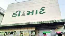 आटे में कीड़े...सूरत में D-Mart पर नगर निगम का एक्शन, ₹25 हजार का लगा जुर्माना
