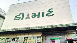 आटे में कीड़े...सूरत में D-Mart पर नगर निगम का एक्शन, ₹25 हजार का लगा जुर्माना