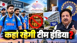 फाइव-स्टार होटल नहीं, इस होटल में रुकेंगे भारतीय क्रिकेटर्स, BCCI ने बताई पूरी वजह?