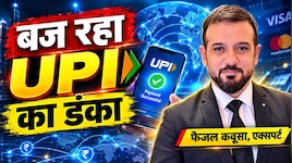 Visa-Mastercard की उड़ी नींद! PM मोदी के मास्टरप्लान से बदलेगा ग्लोबल पेमेंट का खेल?