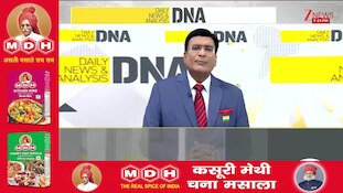 DNA With Rahul Sinha: दुनिया के सामने चीन की किरकिरी..फिलीपींस ने कर दिया खेला | Philippines