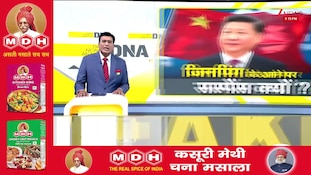 DNA With Rahul Sinha: जिनपिंग की दिल्ली यात्रा पर सस्पेंस..कॉमन करेंसी बनी सबसे बड़ी वजह?  | BRICS
