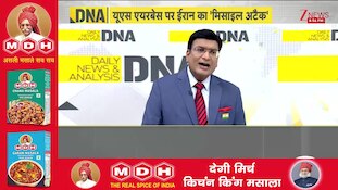 DNA With Rahul Sinha: खामेनेई के बर्थडे पर धमाका..ईरान ने US को दिया बड़ा संदेश? | US-Iran conflict
