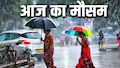 UP Rain Alert: पूर्वी यूपी में छिटपुट बौछारें तो वेस्ट यूपी में साफ रहेगा मौसम; IMD ने पूरे प्रदेश के लिए जारी किया 'ग्रीन कोड'