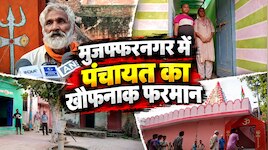 आजादी के 77 साल बाद भी ऐसा जुल्म! ₹100 के फेर में दलित परिवार पर टूटा दुखों का पहाड़