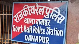 दानापुर GRP पर उठे गंभीर सवाल: परिजनों का आरोप- 'हाथ-पैर बांधकर चलती ट्रेन से फेंका'