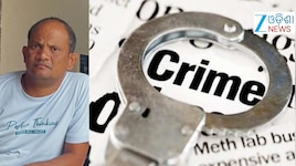 Vigilance Case: ଭିଜିଲାନ୍ସ ଜାଲରେ ଜୁବା PACS ଲିମିଟେଡର ପୂର୍ବତନ ସଚିବ