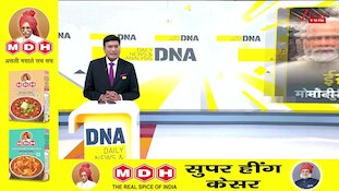 DNA with Rahul Sinha : ईरान अमेरिका में फिर भीषण जंग भारत पर मंडराया बड़ा खतरा? I Iran US War I Zee