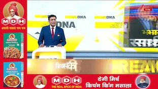DNA with Rahul Sinha:दिल्ली में पीएम मोदी और ईरानी राष्ट्रपति की इस तस्वीर ने चौंकाया!I BRICS Summit