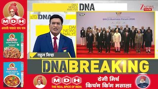 DNA with Rahul Sinha : BRICS ने कैसे ट्रंप वाले G-7 को पछाड़ डाला? BRICS Vs G-7 I Zee News