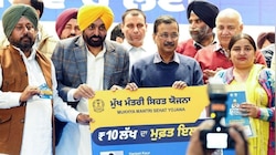 पंजाब की सेहत योजना कार्ड विवरण की रफ्तार तेज, जिलों तक पहुंचेंगे 33 लाख कार्ड्स