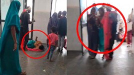 सीधी अस्पतालों के हालात खराब! कहीं पंखे बंद तो कहीं कर्मचारी लेट, ड्रिप लेकर पैदल...