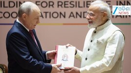 BRICS Summit 2026: ପୁଟିନ୍‌ଙ୍କୁ ୨ ହଜାର ବର୍ଷର ପୁସ୍ତକ ଉପହାର ଦେଲେ ପିଏମ ମୋଦୀ