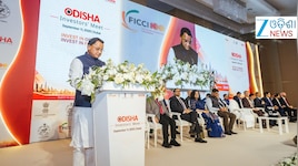 CM Mohan Charan Majhi: ୟୁଏଇରେ ତିନି ଦିନିଆ ନିବେଶ ଅଭିଯାନ ଶେଷ