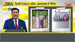 DNA with Rahul Sinha:दिल्ली में BRICS..पाकिस्तान में 'पैनिक'! US-यूरोप के ब्रिक्स फोबिया का विश्लेषण