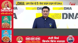 DNA With Rahul Sinha: भारत की कूटनीति की बड़ी जीत..दुनिया के सामने 3 बड़े सबूत! | BRICS Summit 2026