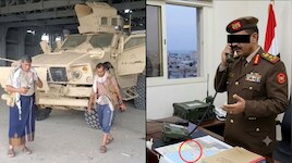 चप्पल वाले हूतियों का AI वार, यमनी सेना के जनरल की आवाज बदलकर, सऊदी से छीना मोखा