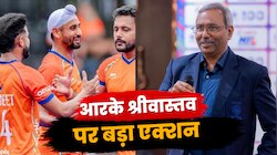 जर्सी विवाद समेत 8 आरोप: हॉकी इंडिया ने छीनी पावर, DG आरके श्रीवास्तव को भेजा नोटिस