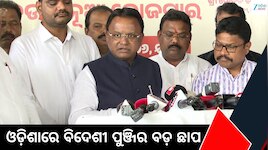 ୟୁଏଇ ଗସ୍ତ ସାରି ଫେରିଲେ ମୁଖ୍ୟମନ୍ତ୍ରୀ, ଓଡ଼ିଶାକୁ ୨.୪୩ ଲକ୍ଷ କୋଟି ନିବେଶର ଆଶା
