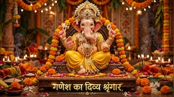 इस गणेश चतुर्थी आपके घर भी हो रहा बप्पा का आगमन? ऐसे करें गणेश जी का दिव्य शृंगार