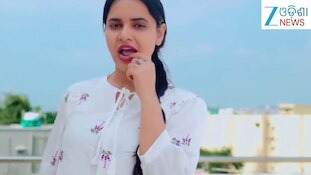 Viral Video: କଣ୍ଠଶିଳ୍ପୀ ଅସୀମା ପଣ୍ତାଙ୍କ ଏହି ଭିଡିଓ ଦେଖିଛନ୍ତି କି? ଛାତ ଉପରୁ ହେଲା ଭାଇରାଲ୍