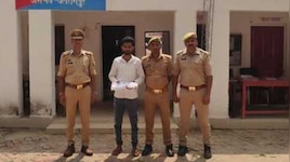 बलरामपुर में KYC के नाम पर ठगी, फिनो पेमेंट बैंक में खाता खुलवा लिए 2.20 लाख का लोन 