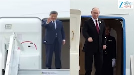 Brics Summit 2026: ଶେଷ ହେଲା ଦୁଇ ଦିନିଆ ବ୍ରିକ୍ସ ସମ୍ମିଳନୀ, ଦିଲ୍ଲୀ ଛାଡି଼ଲେ ଜିନପିଙ୍ଗ ଓ ପୁ