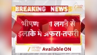 Moradabad Factory Fire: लकड़ी फैक्ट्री बनी आग का गोला, 2 किलोमीटर दूर से दिखीं लपटें; इलाके में हड़कंप