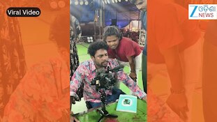 Video: ଅପେରା ଯାଜ୍ଞସେନୀ ମଞ୍ଚରେ ମିଷ୍ଟର ଗୁଲୁଆ, ଭିଡିଓ ଭାଇରାଲ୍