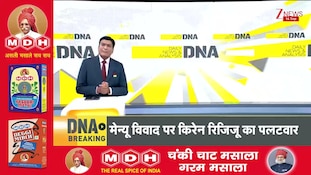 DNA With Rahul Sinha: बालाघाट में 32 बच्चे मर गए सिस्टम सोता रहा? | Balaghat