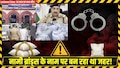 लखनऊ में नकली पान मसाला फैक्ट्री का भंडाफोड़, बड़ी कंपनियों के रैपर और 5 लाख का माल बरामद