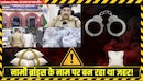 लखनऊ में नकली पान मसाला फैक्ट्री का भंडाफोड़, बड़ी कंपनियों के रैपर और 5 लाख का माल बरामद