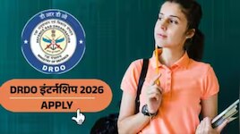 कॉलेज स्टूडेंट्स के लिए पेड इंटर्नशिप, ₹5,000 महीना स्टाइपेंड, बिना परीक्षा चयन