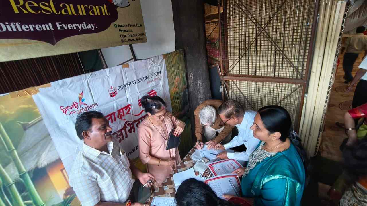 अंग्रेजी छोड़, हिंदी में क्यों कर रहे 40 लाख लोग सिग्नेचर? इंदौर से शुरू हुई इस मुहिम की कहानी