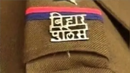 पटना में बड़े पैमाने पर थानेदारों का तबादला, कई थानों के बदले प्रभारी