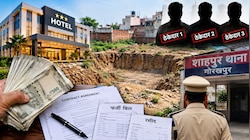 गोरखपुर में 1.18 करोड़ की ठगी: थ्री स्टार होटल बनाने का सपना दिखाया