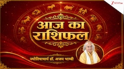 राशिफल: मिथुन राशि वालों के सामने आएंगी चुनौतियां,तुला वालों को मिलेगा समस्या का हल!