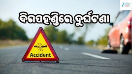 Truck Accident: ଶବ ସତ୍କାର ପାଇଁ ଯାଉଥିବା ବେଳେ ଟ୍ରକ୍ ଧକ୍କା, ୪ ମହିଳାଙ୍କ ସମେତ ୬ ଆହତ