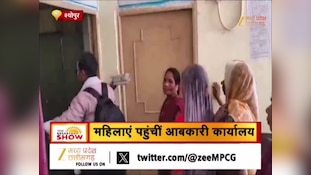 शराब से बर्बाद हो रहे परिवार... अवैध शराब बिक्री के खिलाफ महिलाओं का हल्लाबोल, विधायक ने खोला मोर्चा