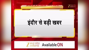 इंदौर: खड़ी कार से 27 लाख की चोरी का पर्दाफाश, मालिक का नौकर ही निकला आरोपी; 24.5 लाख कैश बरामद