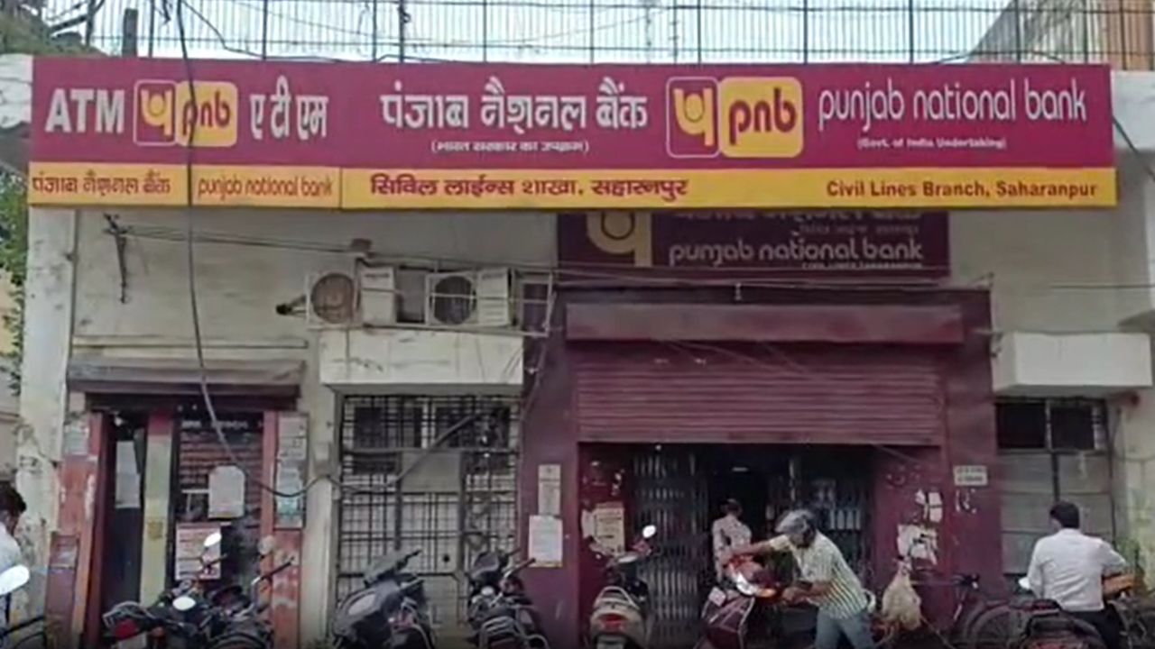 सहारनपुर PNB नकली नोट मामले में मास्टरमाइंड गिरफ्तार, बैंक मैनेजर का ड्राइवर चल रहा था फरार, NIA का बड़ा एक्शन