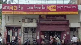 सहारनपुर PNB नकली नोट मामले में मास्टरमाइंड गिरफ्तार, बैंक मैनेजर का ड्राइवर था फरार